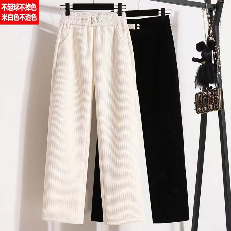 加绒加厚窄版阔腿裤子女秋冬高腰垂坠感百搭宽松小个子显瘦休闲裤