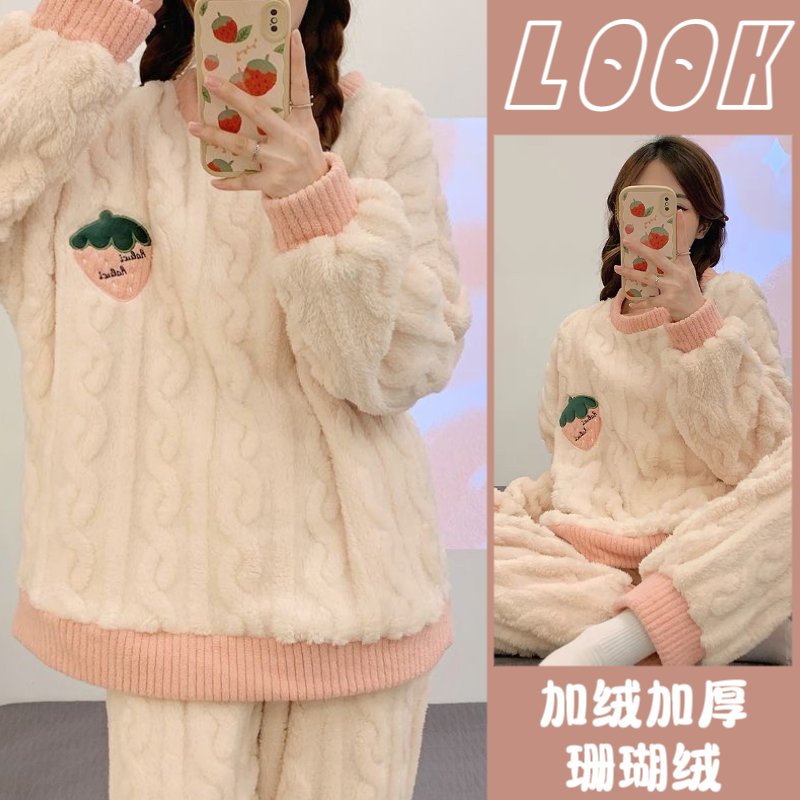 新款睡衣女秋冬季加絨加厚珊瑚絨ins風高顏值冬天家居服兩件套裝