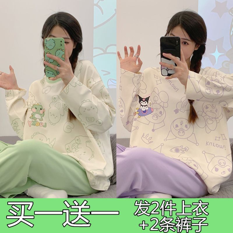 【買一送一】睡衣女春秋季韓版長袖長褲套裝學生少女秋天睡衣女
