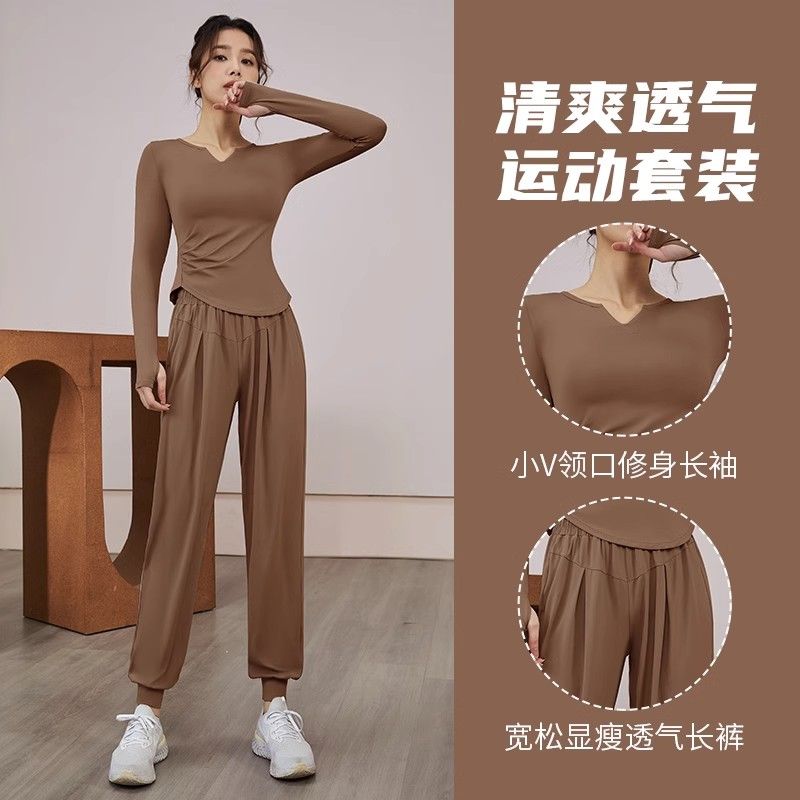范斯蒂克長袖跑步套裝女速干顯瘦普拉提瑜伽服專業速干休閒健身衣