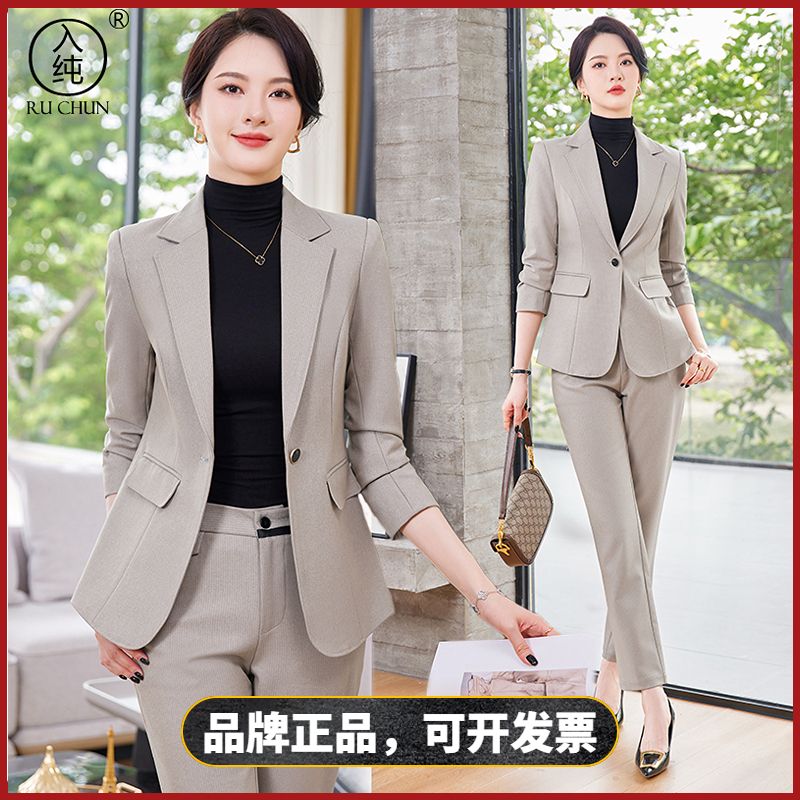 入純粉色西裝套裝女酒店經理珠寶店氣質女神范高端工作服職業裝