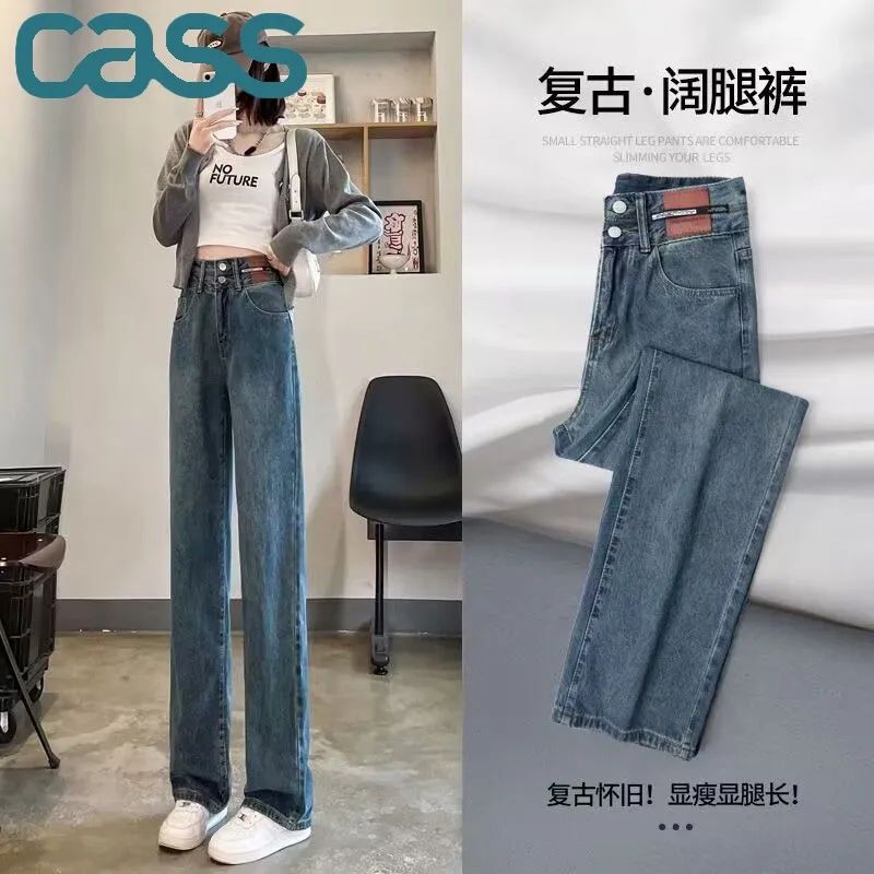 高腰復古藍直筒牛仔褲女2023年春秋新款寬鬆顯瘦闊腿褲小個子拖地