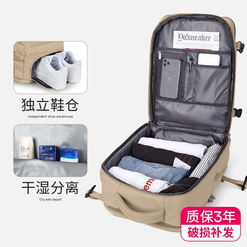 旅行背包女士2023新款雙肩包時尚休閒出差旅遊大容量大學生書包男