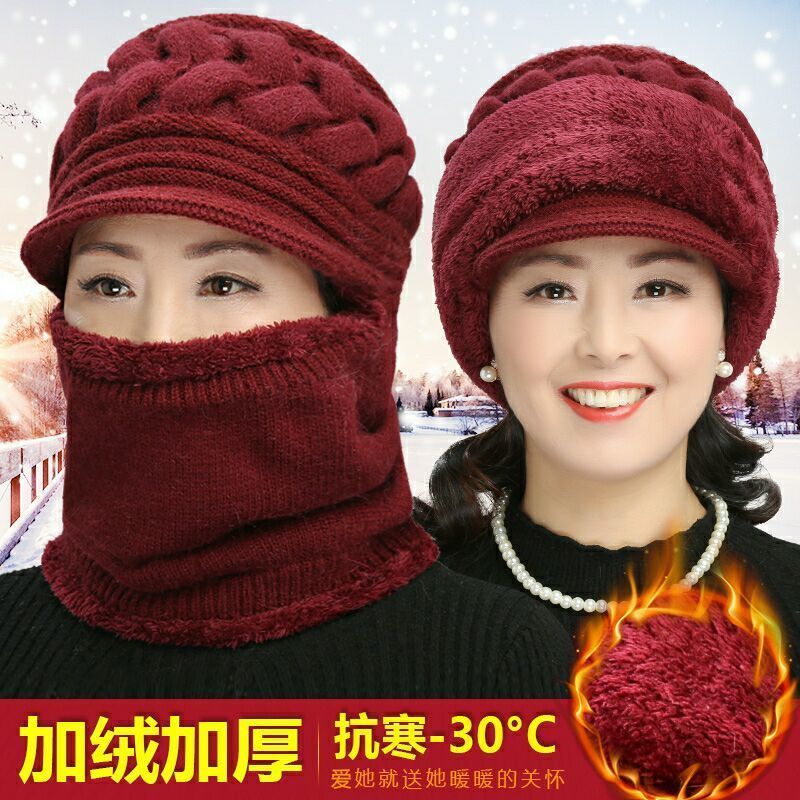 冬季帽子40到50岁女冬天毛线帽加绒保暖百搭加厚围脖妈妈帽针织帽