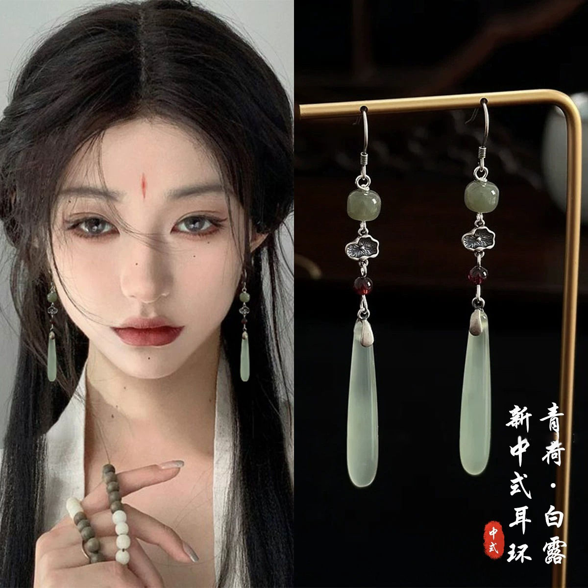 新中式民族風宋代流蘇耳環中國風古風耳墜復古旗袍漢服清冷耳飾女