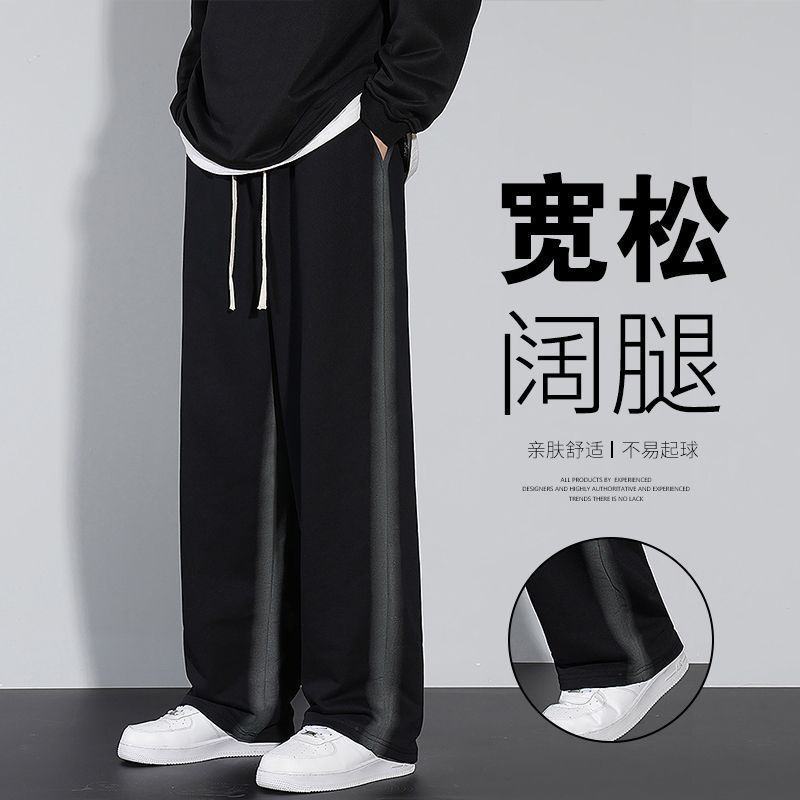 直筒褲子男士春秋季新款潮牌寬鬆拖地闊腿褲垂墜黑色運動休閒長褲