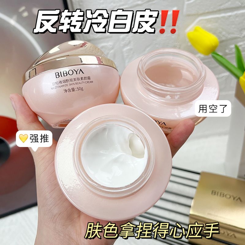 【正品】素顏霜面部遮瑕自然不假白不卡粉提亮膚色保濕隔離貴婦膏