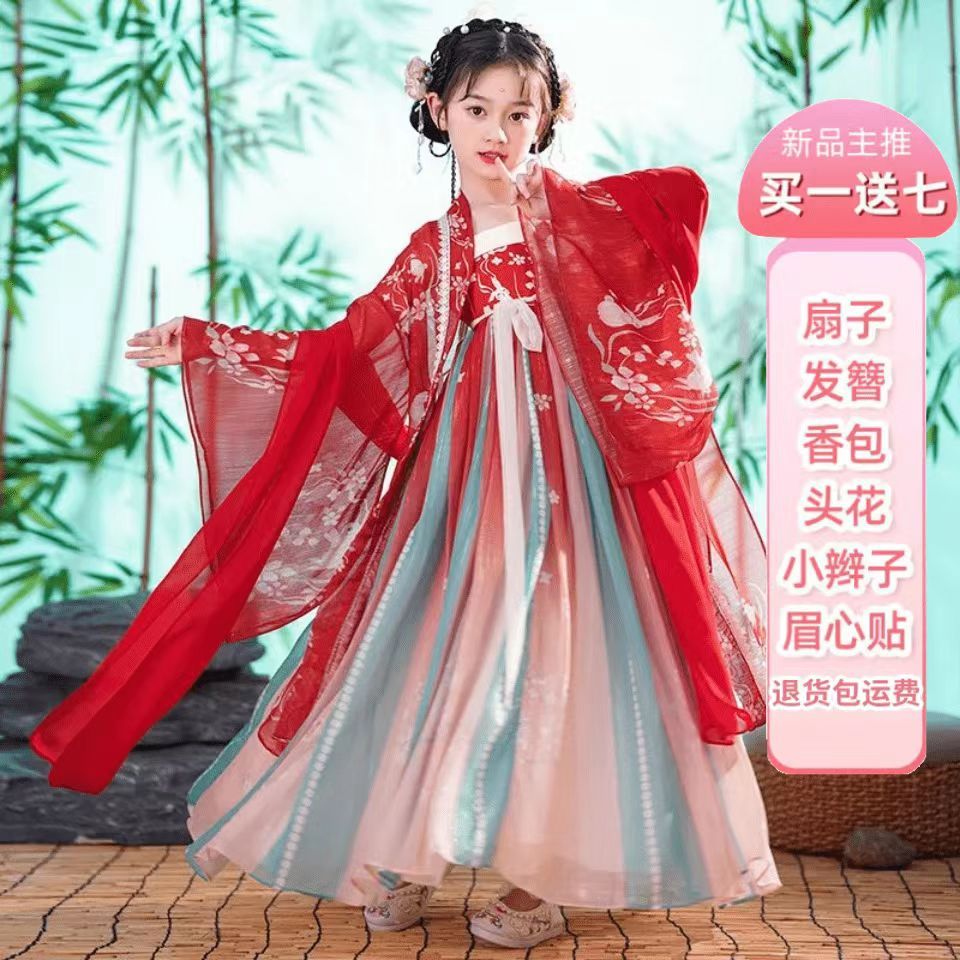 漢服女童夏款2023新款古風連衣裙小女孩唐裝兒童超仙古裝裙子夏季