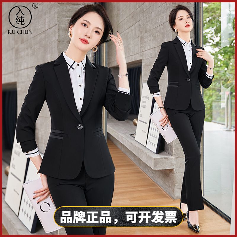 入純黑色職業裝套裝女長袖工裝酒店前台經理面試西裝套裝工作服