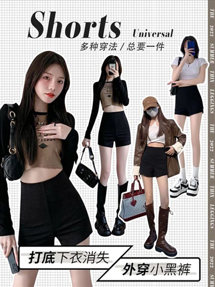 Velvet bottoming shorts for women in autumn and winter, anti-exposure safety pants with missing bottoms, black high-waisted women's group hot pants for women