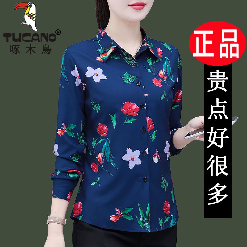 啄木鳥高檔碎花襯衣女長袖2023年新款春秋印花襯衫中年媽媽裝上衣