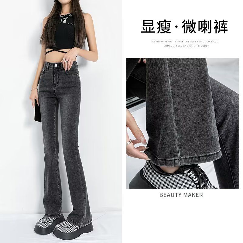 高腰牛仔褲女秋季新款大碼胖mm修身顯瘦彈力闊腿微喇叭褲子ins潮