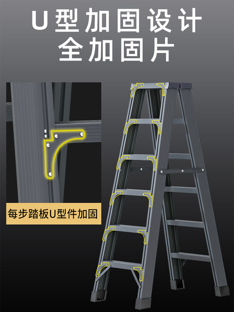 梯子家用折叠伸缩梯室内楼梯人字梯多功能铝合金加厚便携升降爬梯
