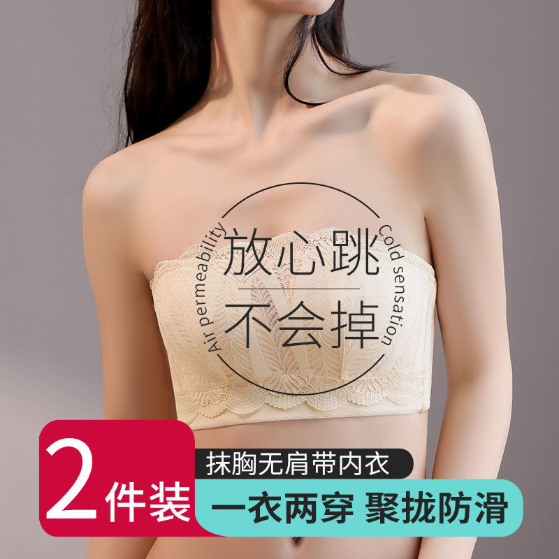 夏季薄款抹胸裹胸無肩帶內衣女無鋼圈聚攏防滑大胸顯小美背文胸罩