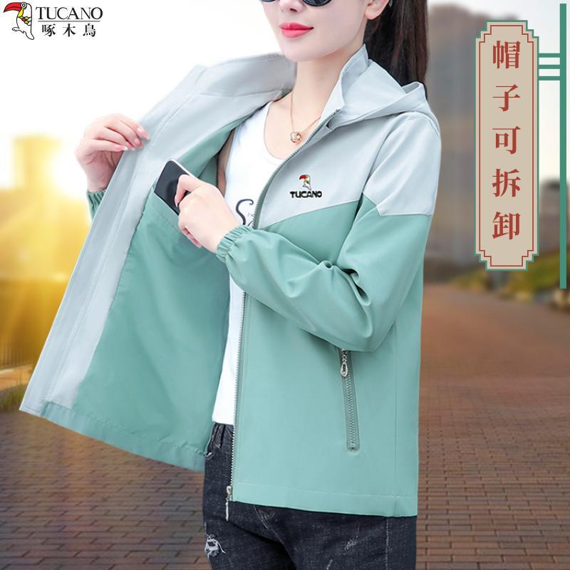 啄木鳥休閒外套女春秋2023新款薄款衝鋒衣時尚拼色連帽秋裝上衣