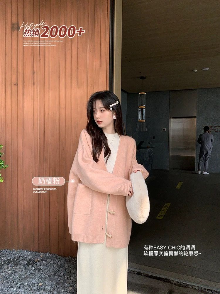 2023秋冬法式溫柔風V領牛角扣長袖針織開衫女慵懶寬鬆百搭毛衣ins