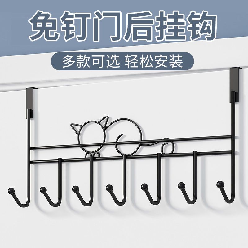 门后挂钩卧室客厅卫生间门背后置杂物架无痕免打孔收纳衣服帽子