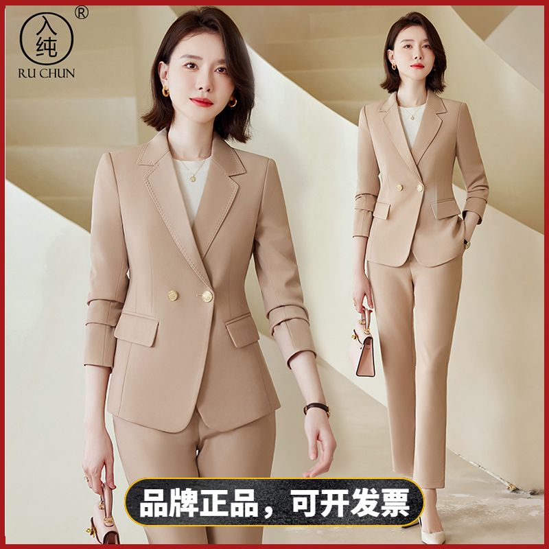 入純高端卡其色西裝套裝女秋冬珠寶店工作服高級感職業裝正裝西服
