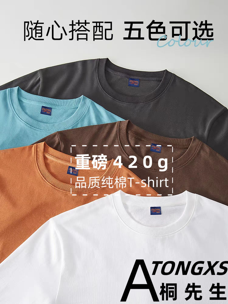 日系 420g重磅秋冬季寬鬆小領口長袖T恤男女黑白色休閒百搭打底衫
