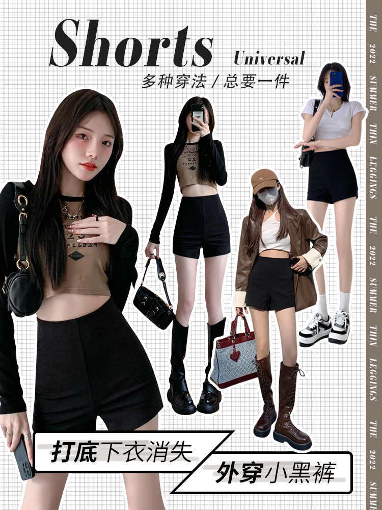 Velvet bottoming shorts for women in autumn and winter, anti-exposure safety pants with missing bottoms, black high-waisted women's group hot pants for women