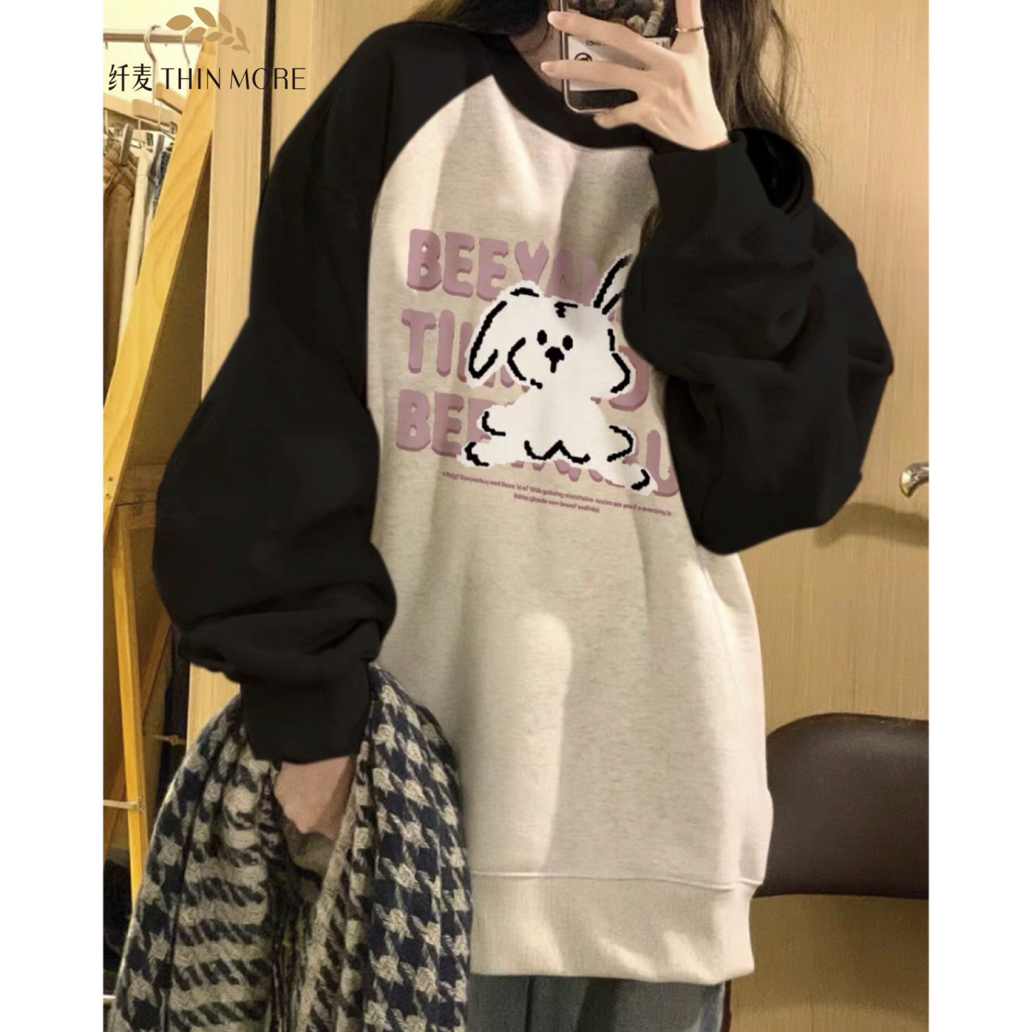 American retro college style street loose and versatile double color matching long-sleeved sweatshirt new style female ins student ins trendy female
