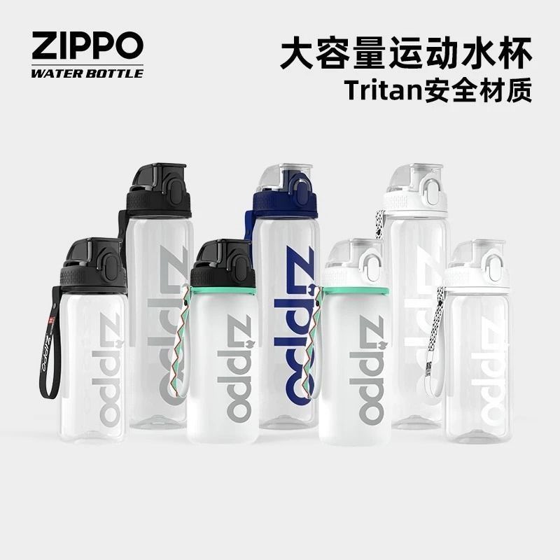 Zippo水杯吸管杯便携水壶800ml大容量学生杯子tritan健身运动水杯 图片 6