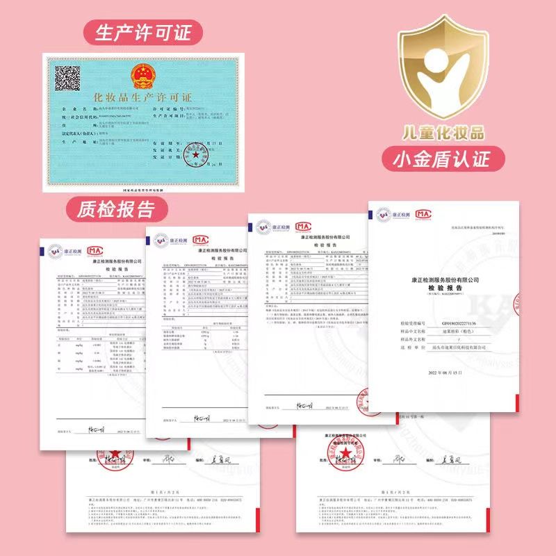 儿童化妆品玩具无毒套装女孩女童生日礼物小孩子公主彩妆