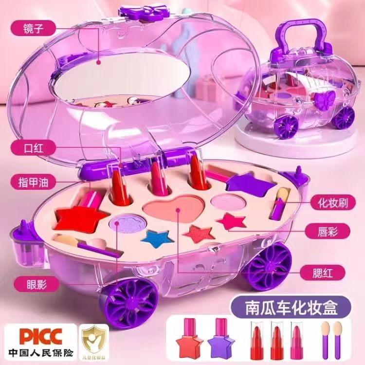 儿童化妆品玩具无毒套装女孩女童生日礼物小孩子公主彩妆