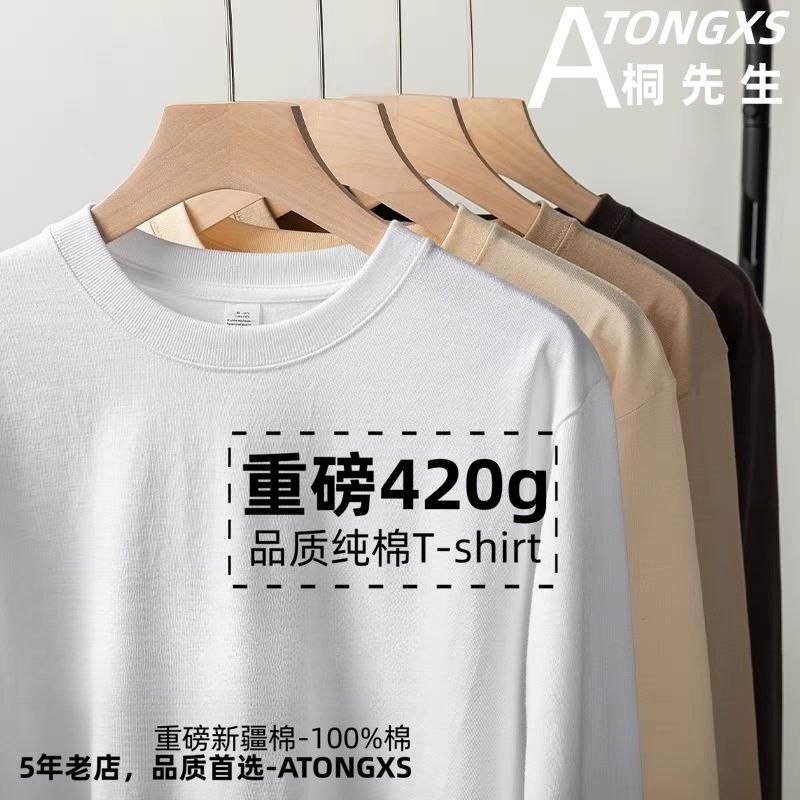 日系 420g重磅秋冬季寬鬆小領口長袖T恤男女黑白色休閒百搭打底衫
