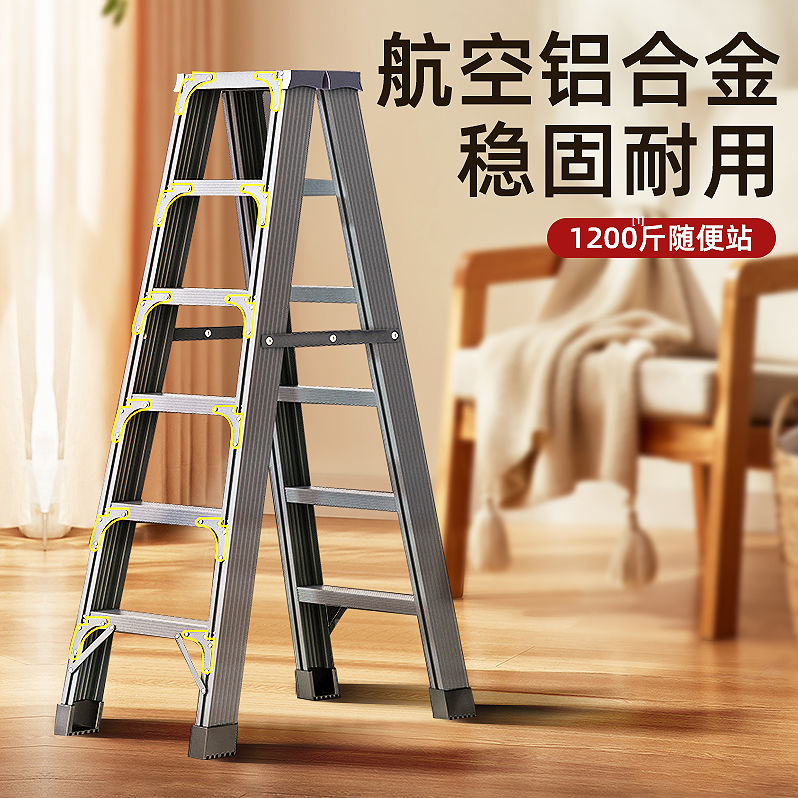 梯子家用折叠伸缩梯室内楼梯人字梯多功能铝合金加厚便携升降爬梯