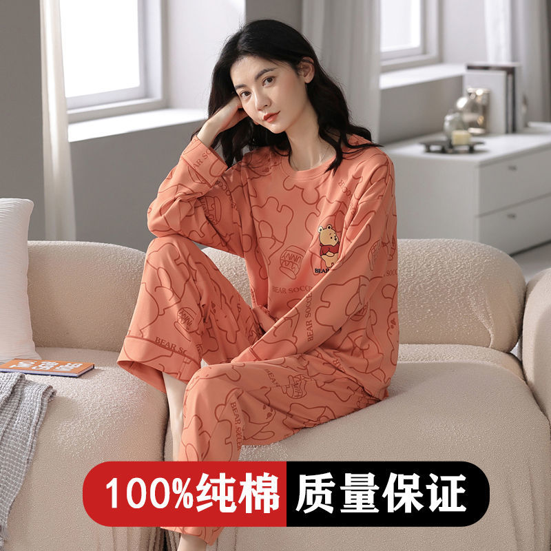 歌倩雅睡衣女春秋純棉長袖2023年新款全棉秋冬天網紅風家居服套裝
