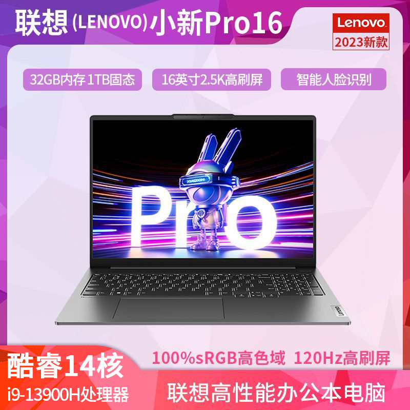 СPro16 2023¿13i9-13900HʼǱ5698Ԫ