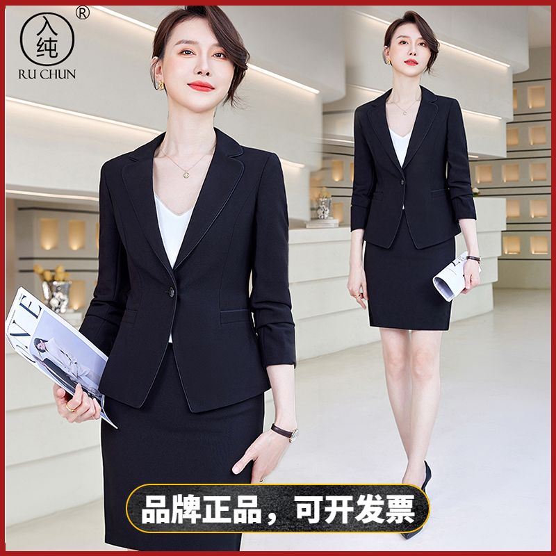 入純高檔深藍西裝秋冬2023新款職業裝高端氣質女神范高級西服套裝