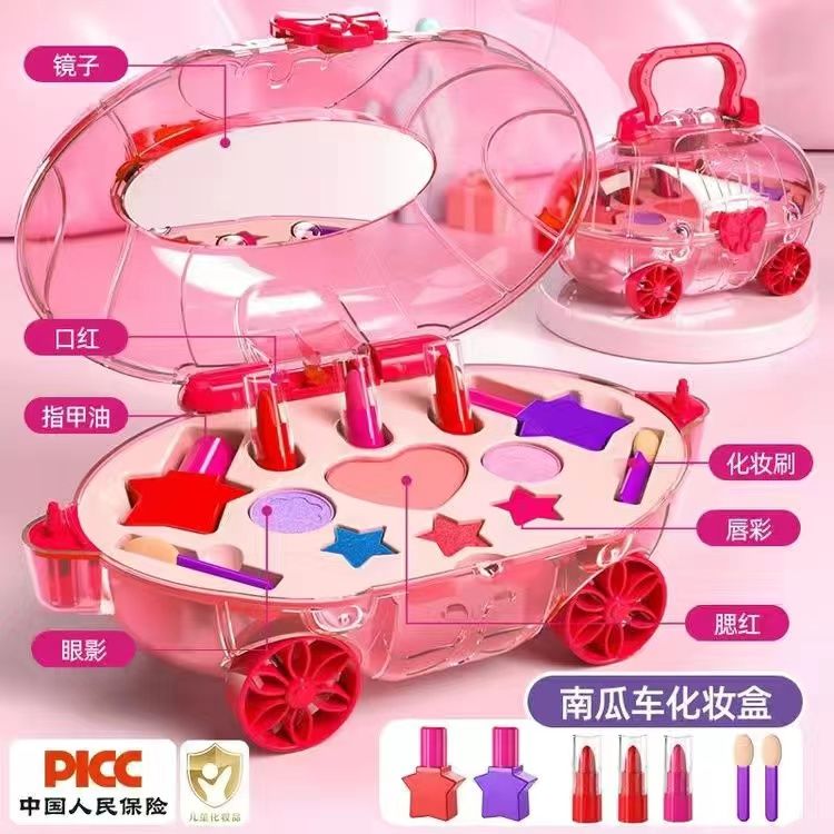 儿童化妆品玩具无毒套装女孩女童生日礼物小孩子公主彩妆