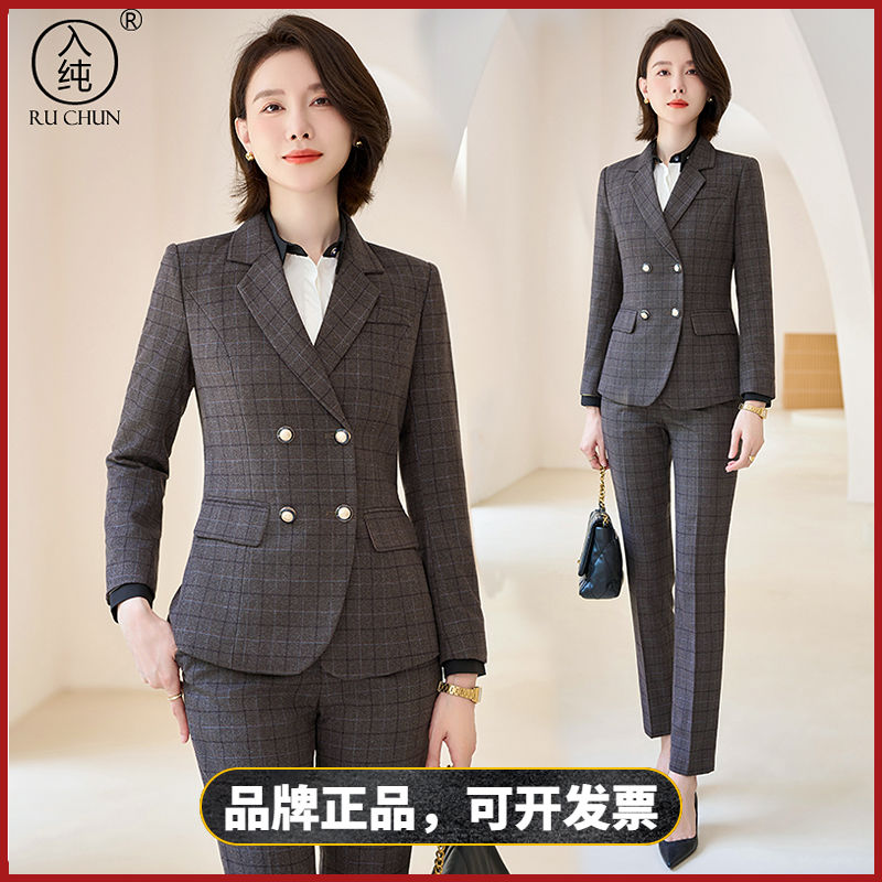 入純藍色格子西裝女秋冬2023新款高級感工作服職業裝正裝西服套裝
