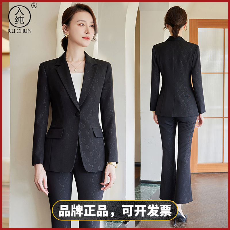 入純高檔職業套裝女西裝正裝工作服2023新款氣質高級大碼女士西服