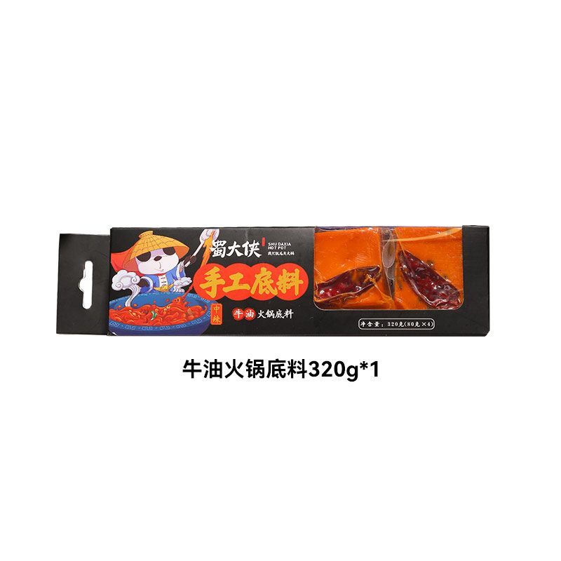 蜀大侠麻辣牛油火锅底料320g*20盒