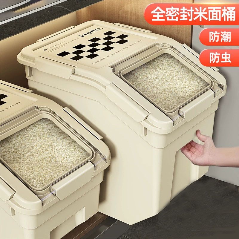 米桶家用储粮桶防虫防潮密封米缸面粉储存罐装米箱50斤大米收纳盒