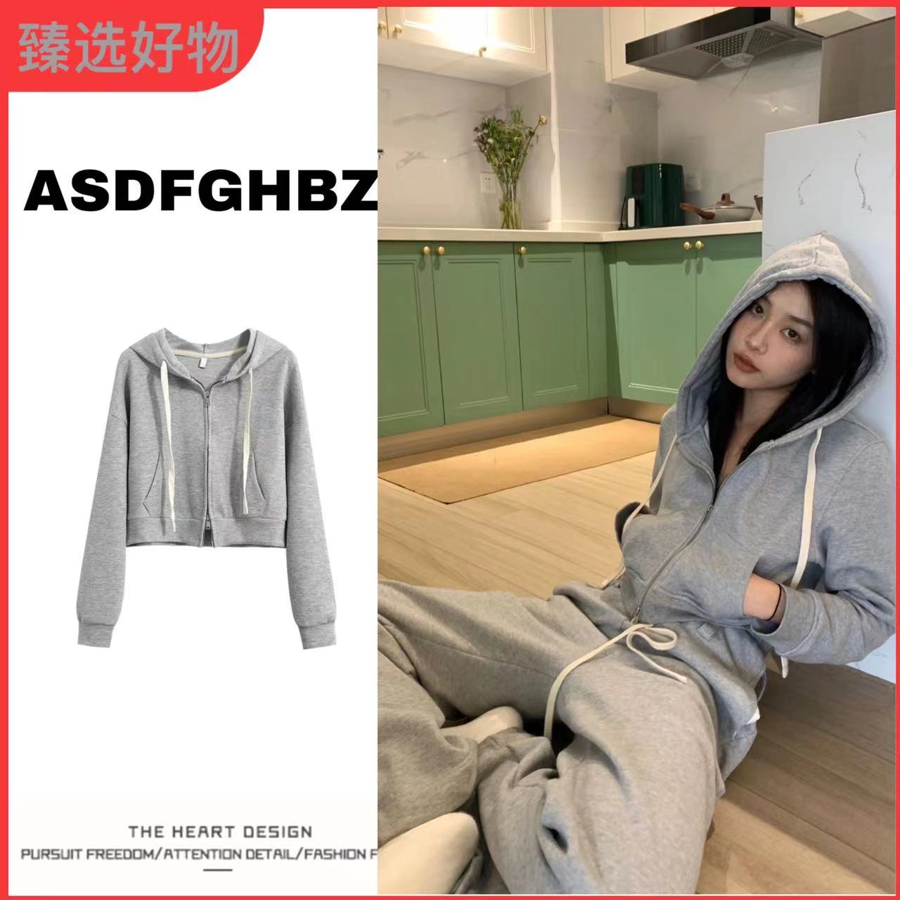 小香風慵懶風chic連帽款開衫衛衣女春秋季新款oversize灰色短外套