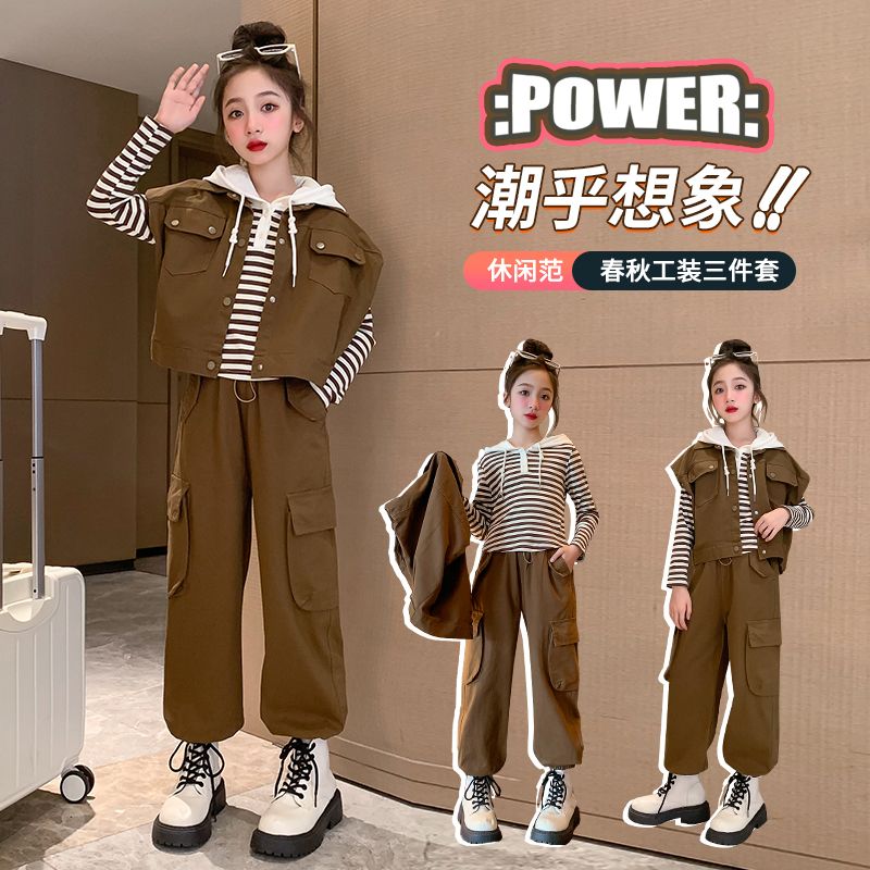 女童套裝秋裝2023新款洋氣兒童裝韓版中大童春秋款網紅時髦三件套