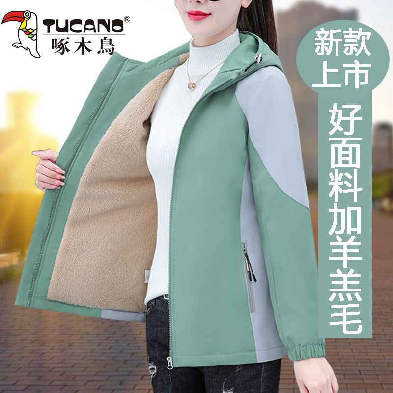 啄木鳥衝鋒衣外套女加絨加厚冬季新款百搭上衣大碼防寒保暖夾克潮