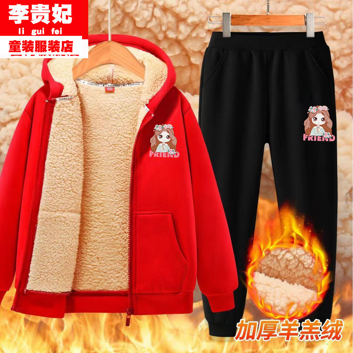 兒童套裝女2023冬季女孩衛衣加絨加厚衛褲女童保暖棉服羊羔絨外套