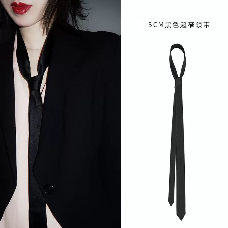 韓版黑色領帶男ins休閒襯衫女時尚潮流手打學院風細窄學生純色5cm