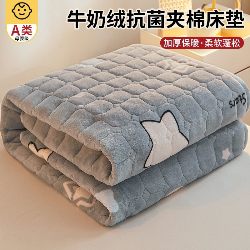 牛奶绒床垫软垫学生宿舍单人毯子专用床铺垫褥子垫子被褥垫被铺底