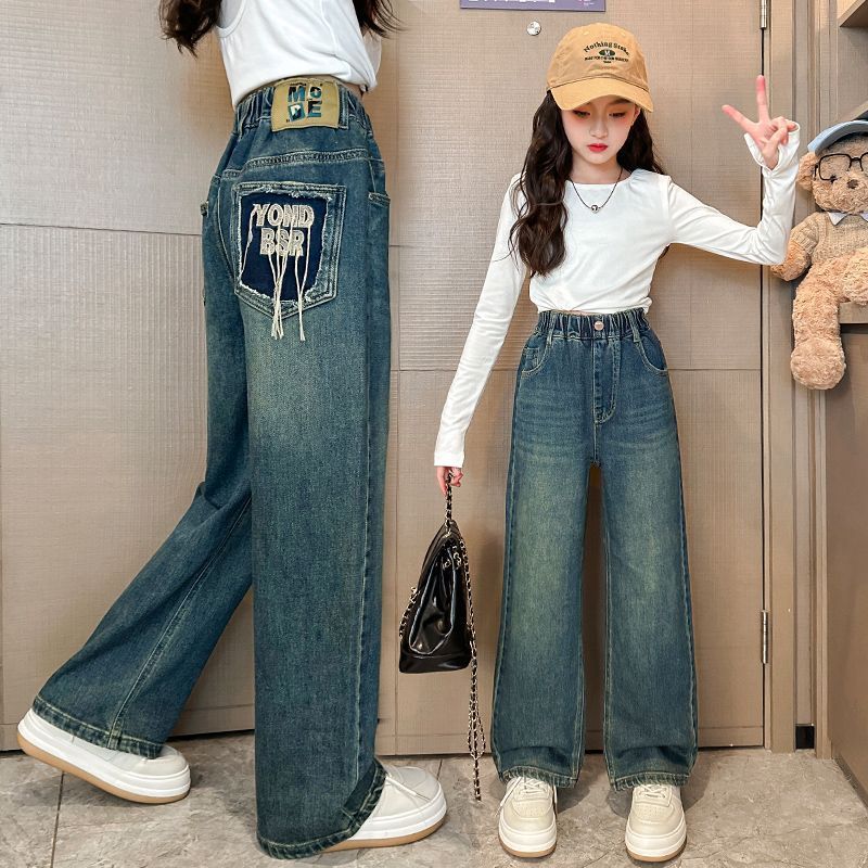 女童褲子春秋2023新款洋氣大童秋裝直筒寬鬆牛仔褲兒童秋季闊腿褲