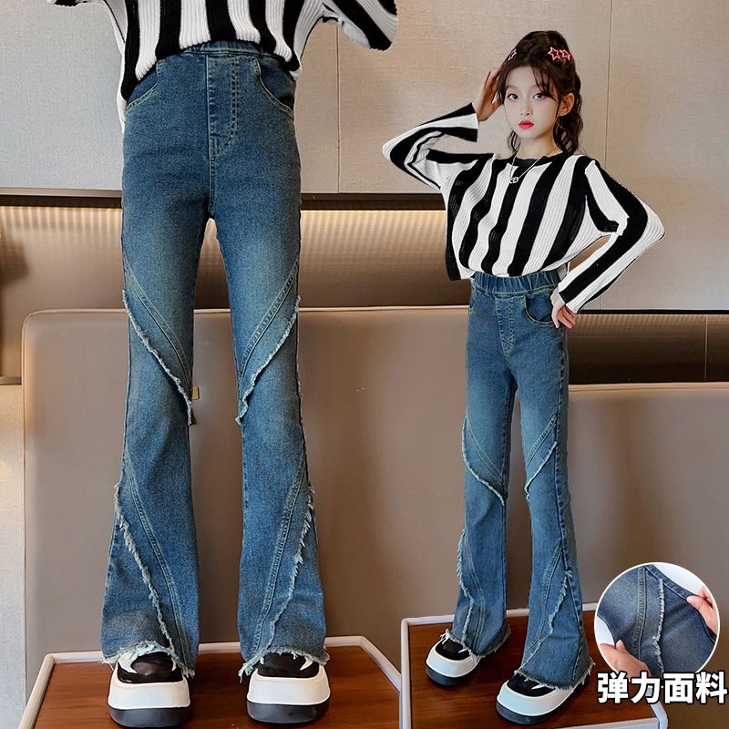 女童喇叭褲春秋款百搭時尚洋氣修身小學生秋裝牛仔褲兒童秋季褲子