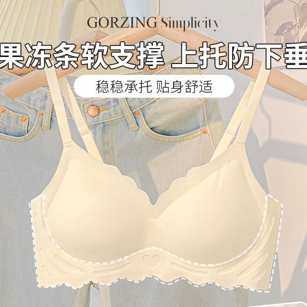 薄款無痕運動內衣女無鋼圈美背大胸顯小聚攏睡眠文胸罩收副乳夏季