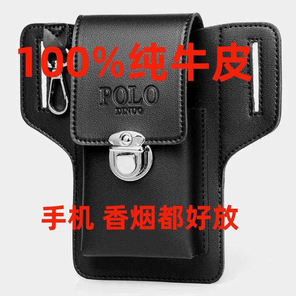 真皮質感手機包多功能腰包男士工地幹活皮套可放煙盒掛鑰匙穿皮帶