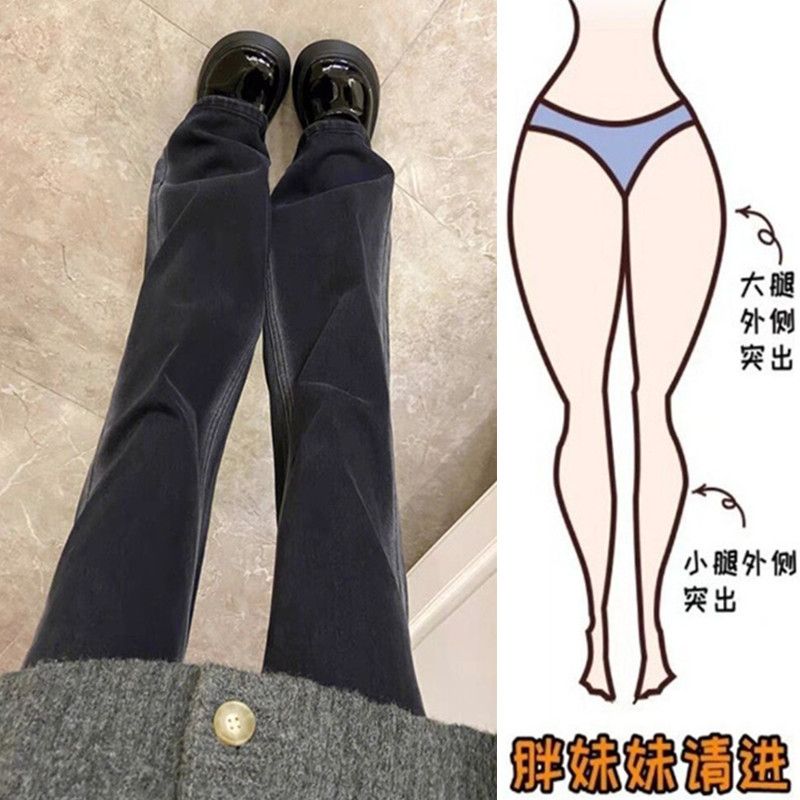 大碼胖mm美式復古微喇牛仔褲女春秋新款高腰顯瘦闊腿百搭直筒褲子