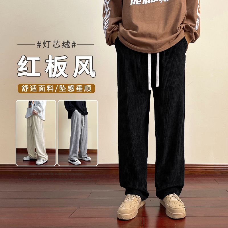 燈芯絨褲子男士春秋季2023新款美式闊腿衛褲直筒寬鬆運動休閒長褲